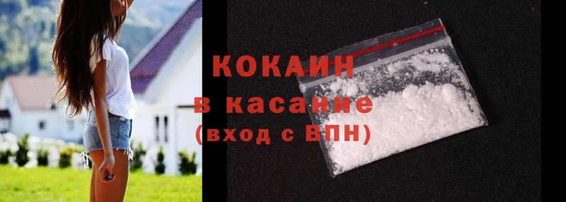 COCAIN FishScale  Красноярск 